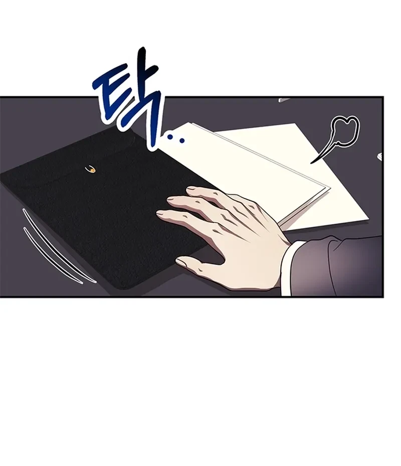 Oppa, Just A Mouthful Chapter 3, page 19