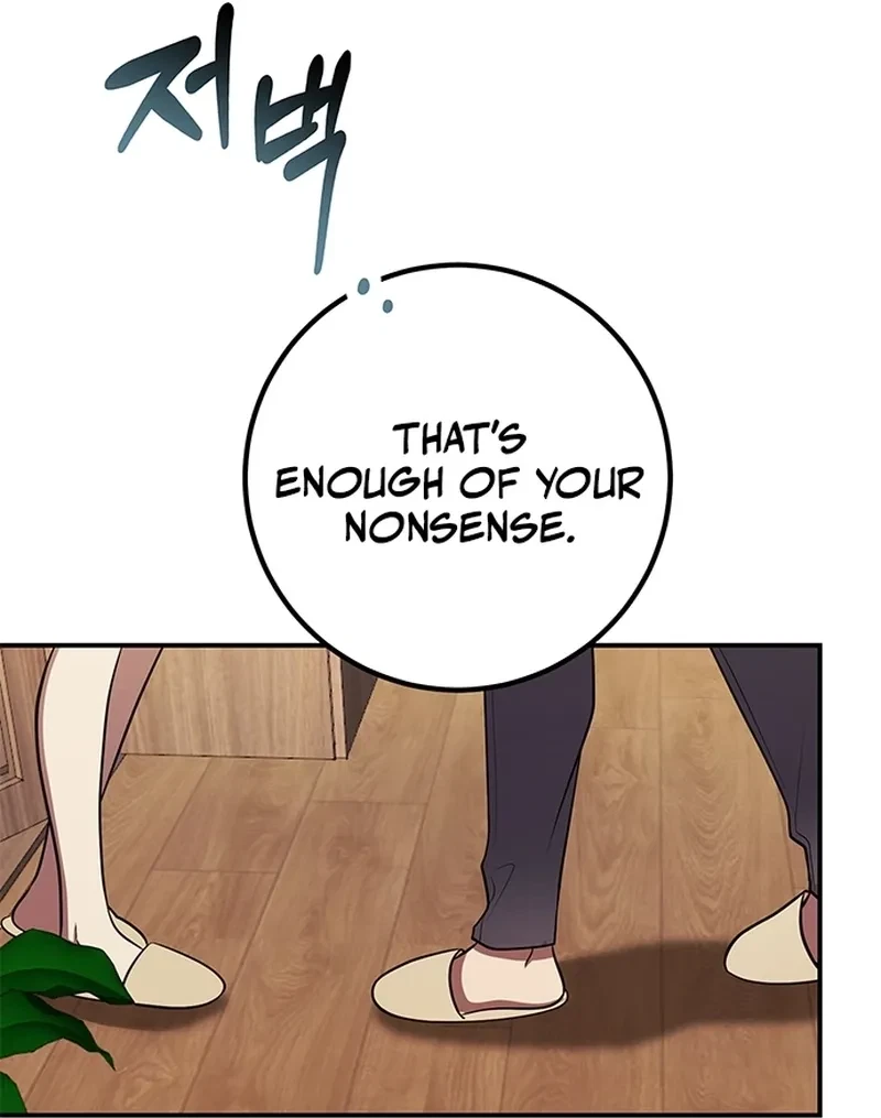 Oppa, Just A Mouthful Chapter 3, page 2