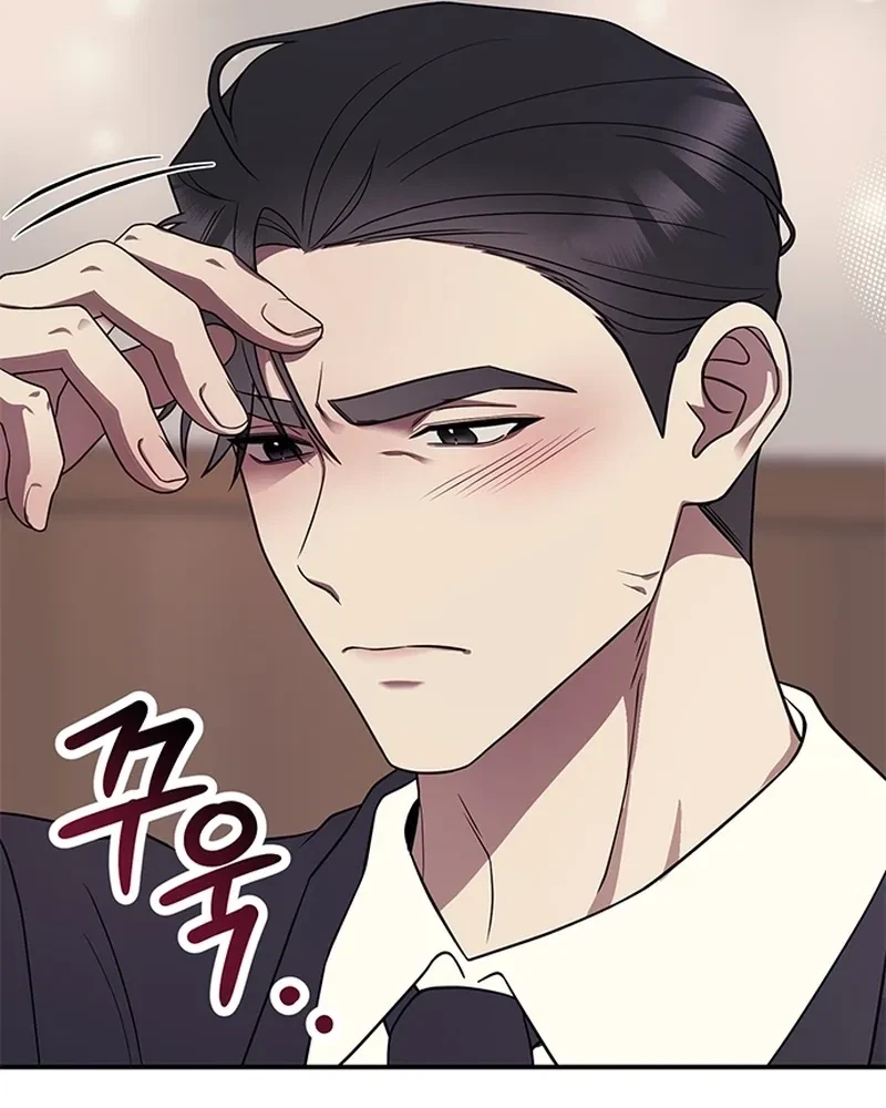 Oppa, Just A Mouthful Chapter 3, page 23