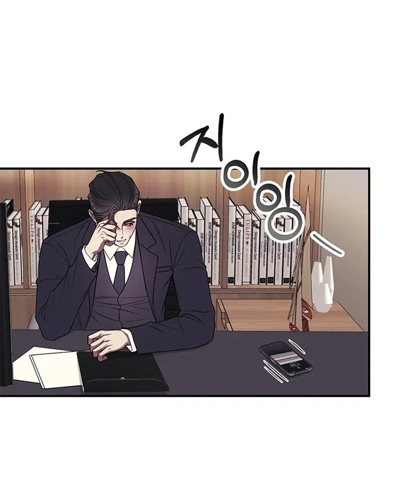 Oppa, Just A Mouthful Chapter 3, page 30