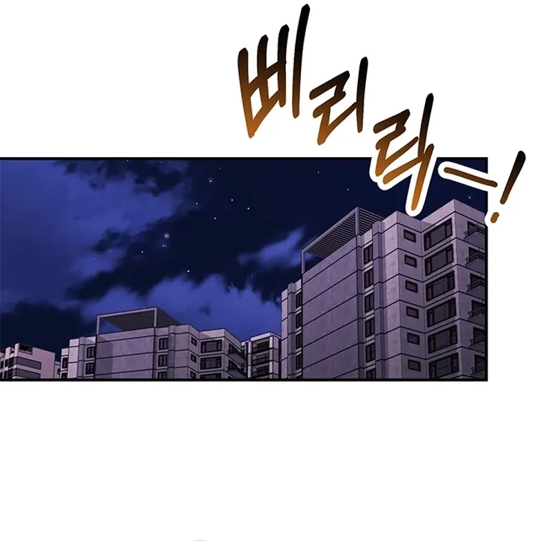 Oppa, Just A Mouthful Chapter 3, page 34