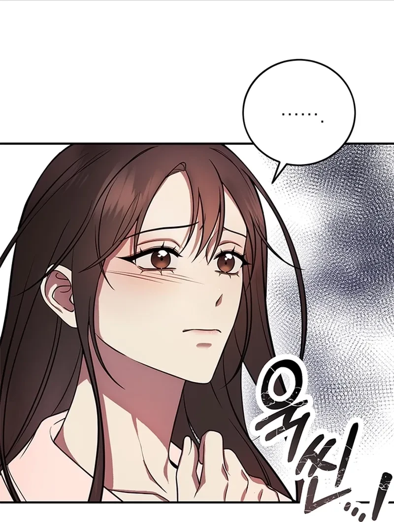 Oppa, Just A Mouthful Chapter 3, page 5