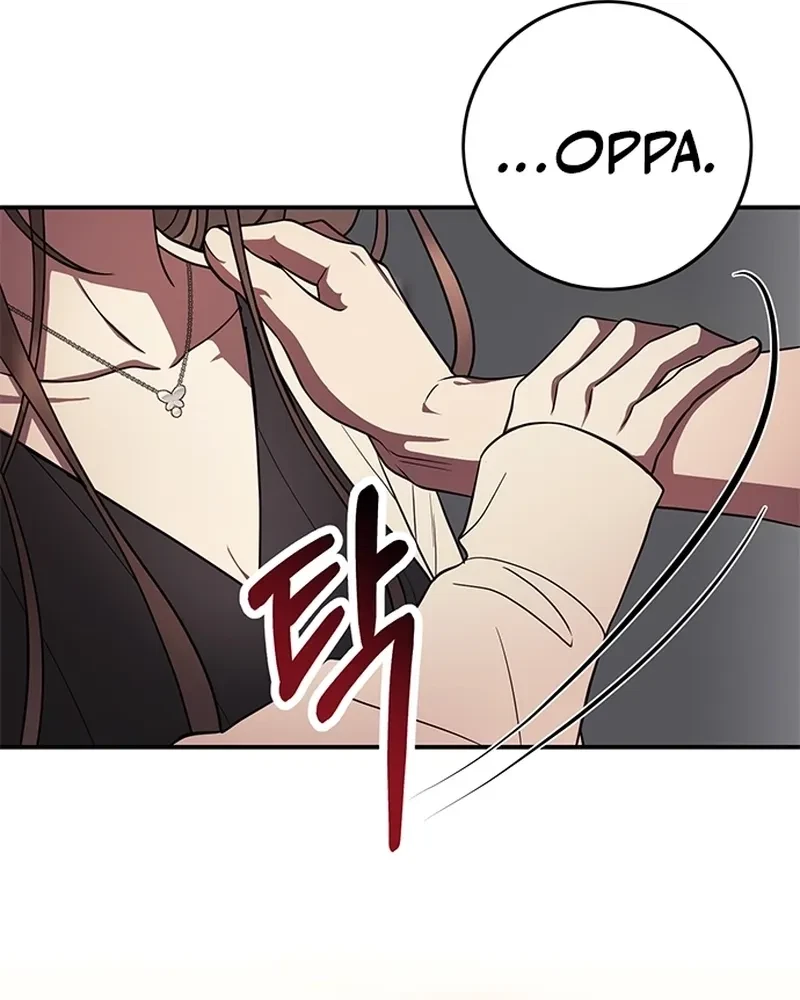 Oppa, Just A Mouthful Chapter 3, page 53