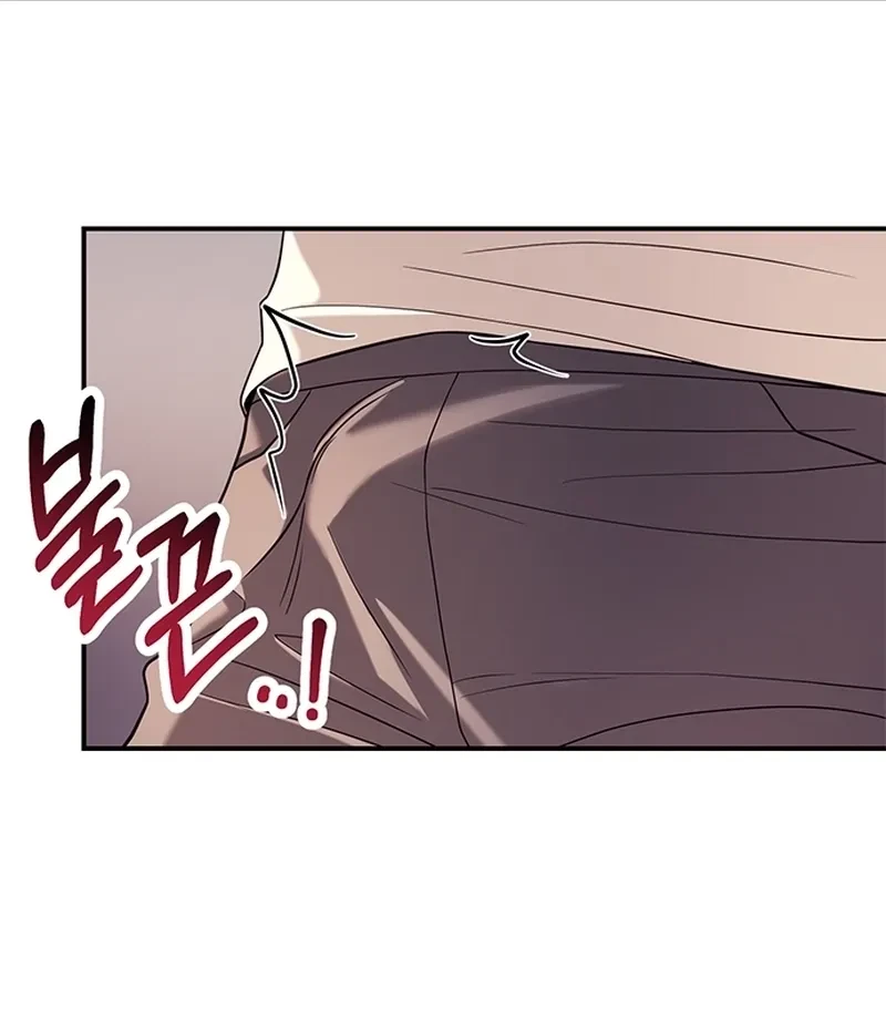Oppa, Just A Mouthful Chapter 3, page 56