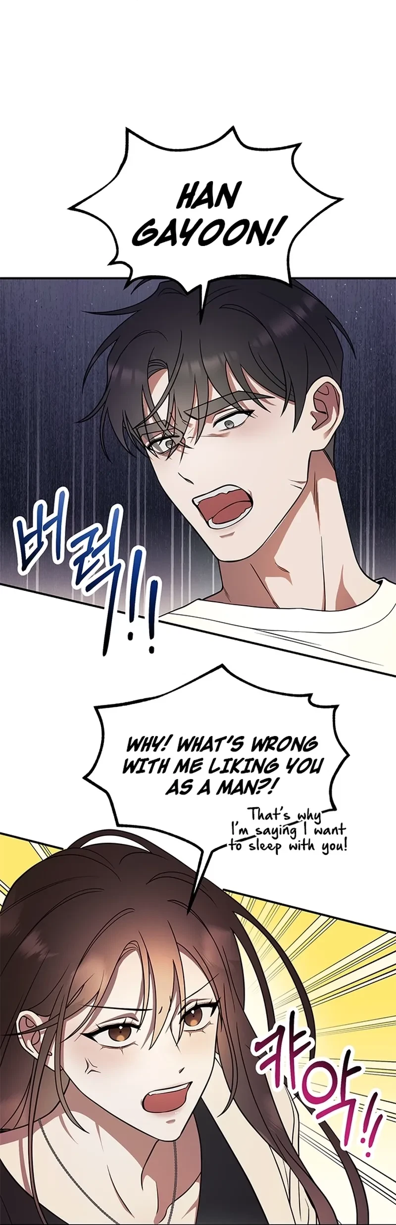 Oppa, Just A Mouthful Chapter 3, page 59
