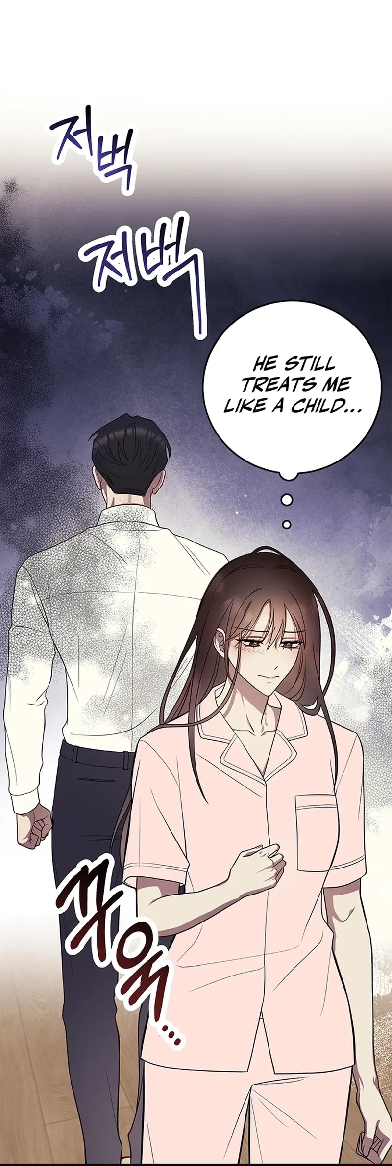 Oppa, Just A Mouthful Chapter 3, page 7