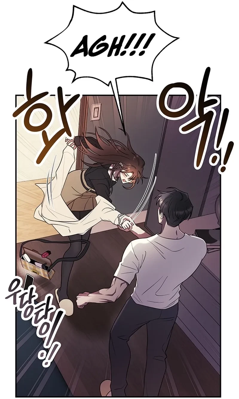 Oppa, Just A Mouthful Chapter 3, page 70