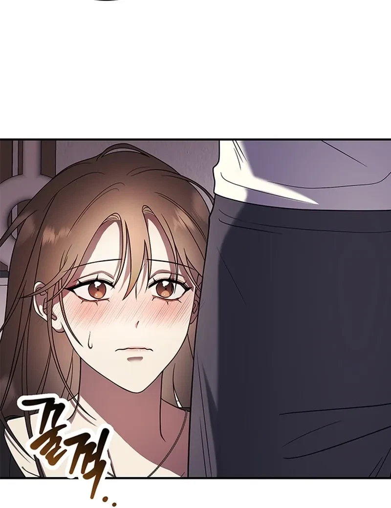 Oppa, Just A Mouthful Chapter 3, page 77