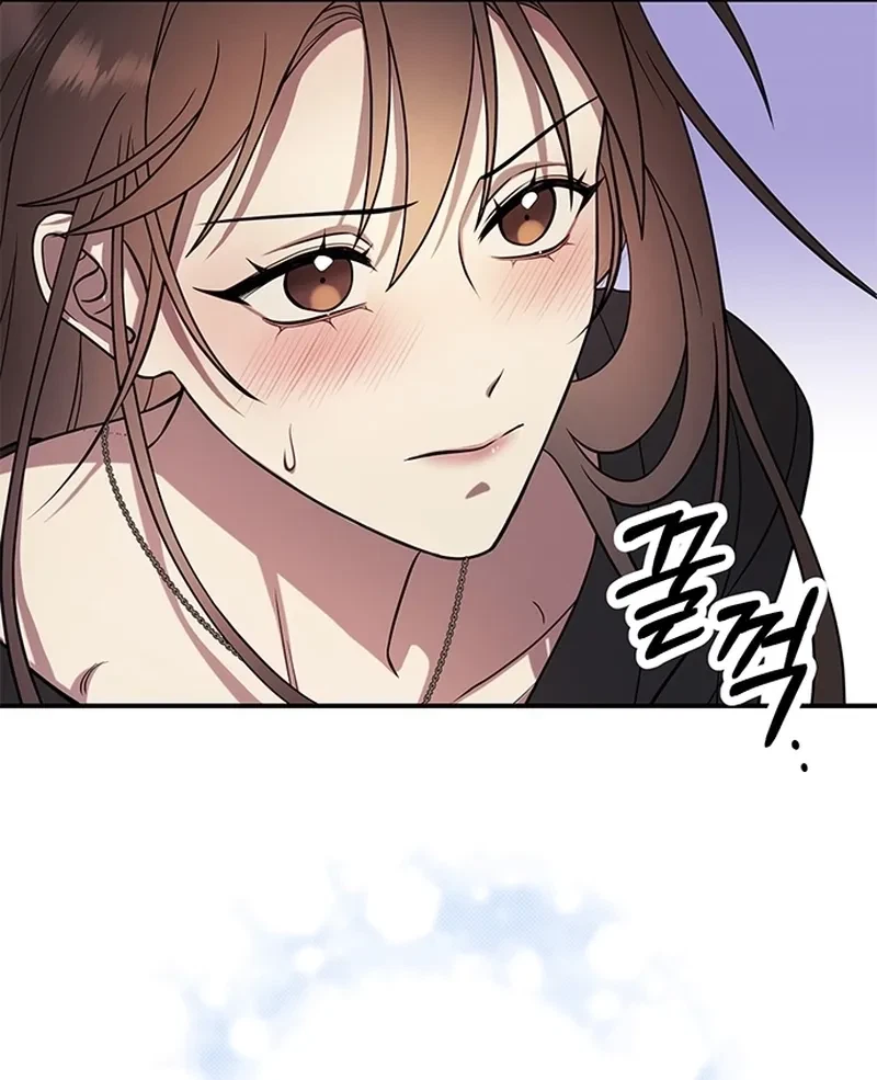 Oppa, Just A Mouthful Chapter 3, page 88