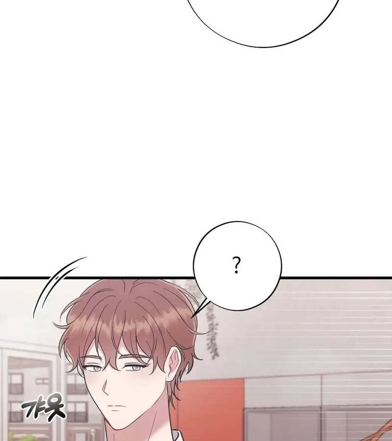 Chapter 4, page 7