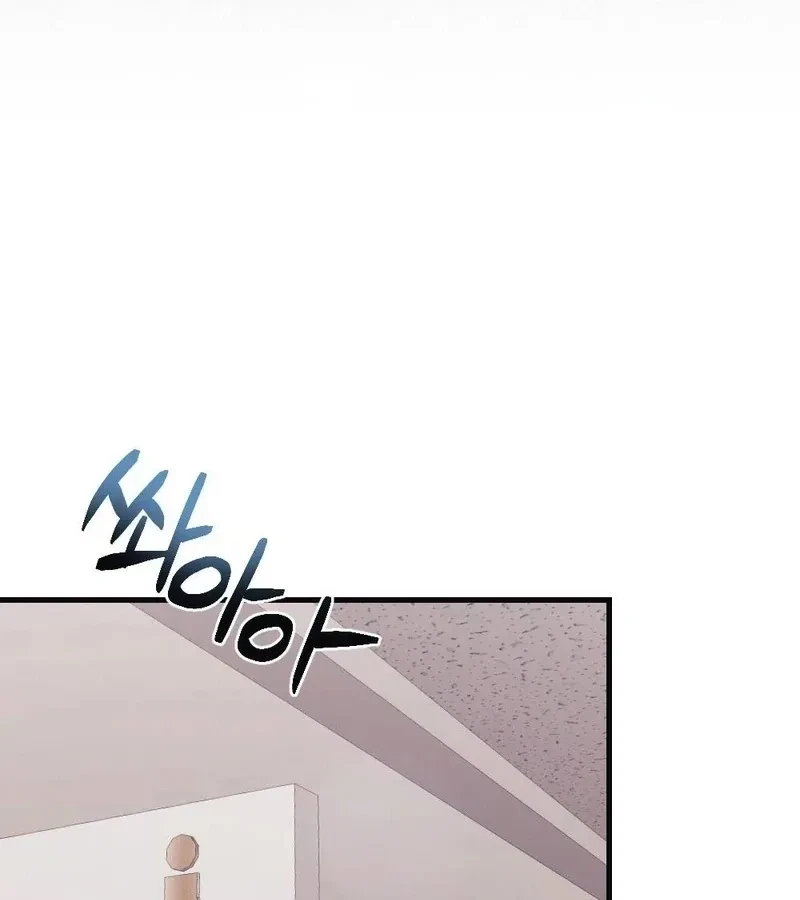 Chapter 4, page 9