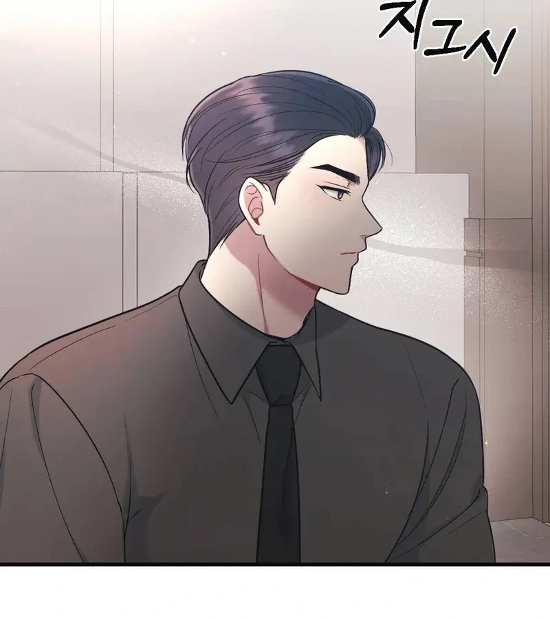 Chapter 4, page 98