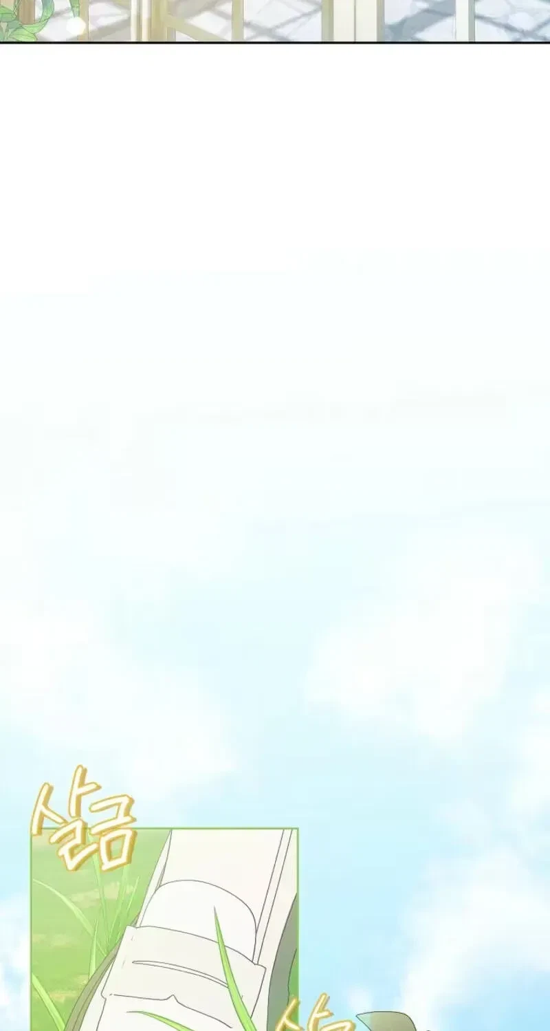 Chapter 1, page 3