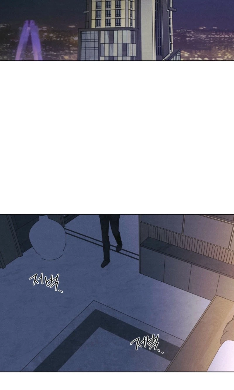 Gig Of The Day Chapter 61, page 3