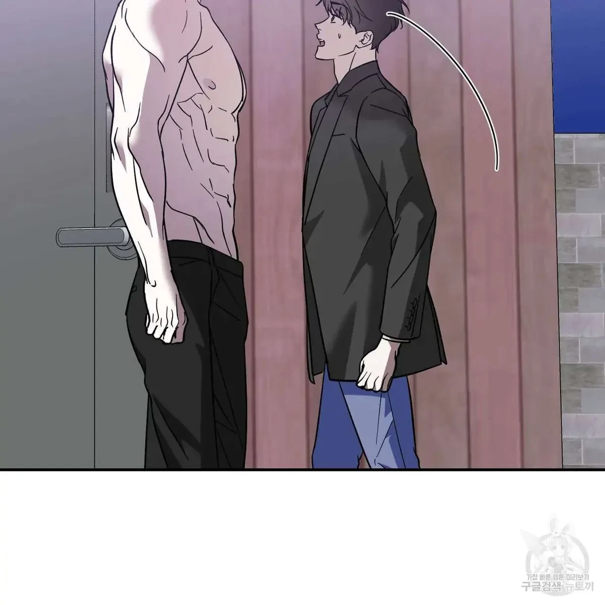 My Master, My Joo-In Chapter 47, page 10