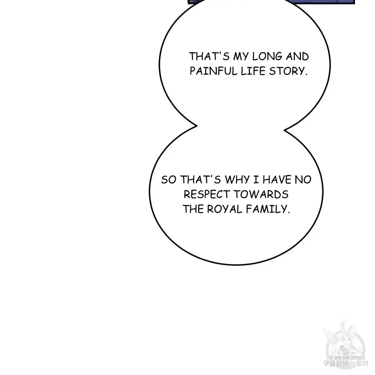 My Master, My Joo-In Chapter 47, page 101