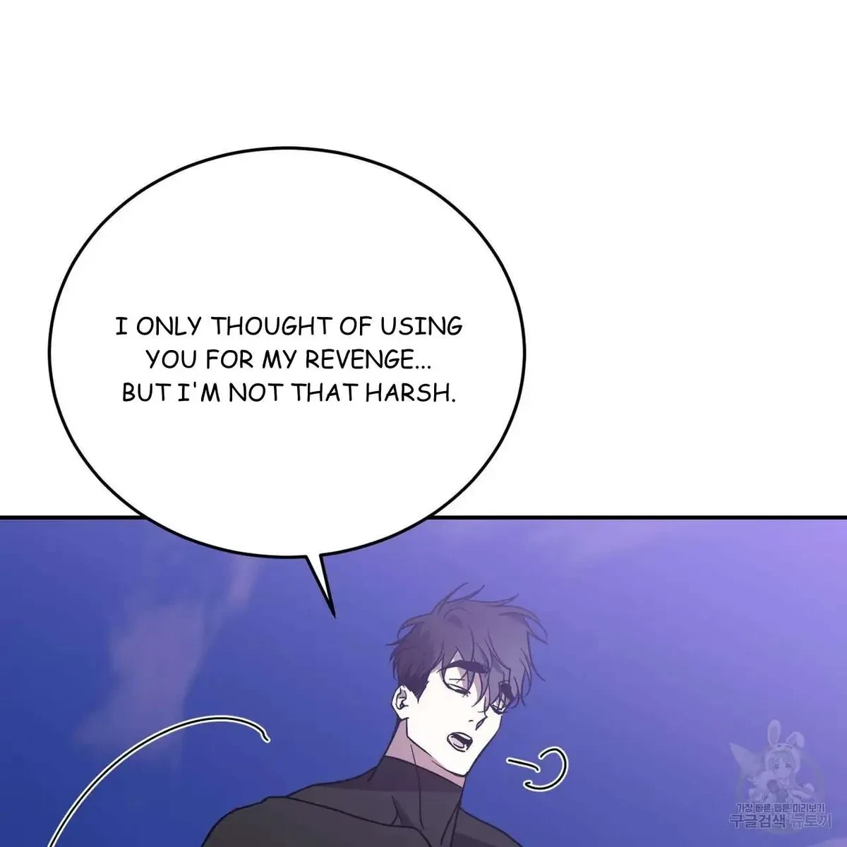 My Master, My Joo-In Chapter 47, page 102
