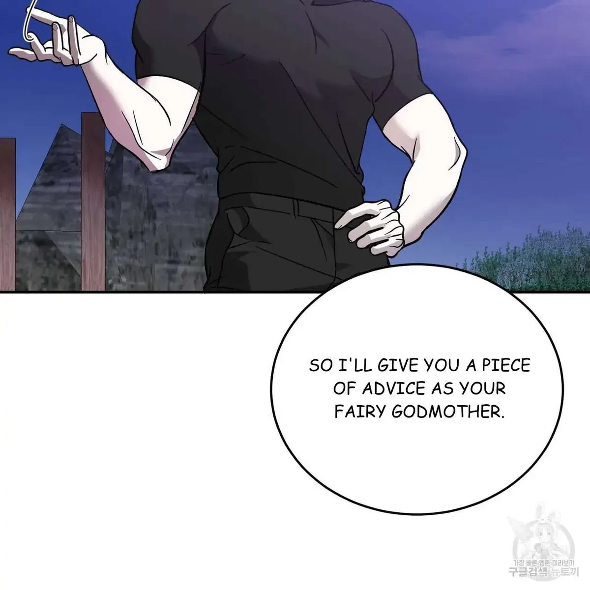 My Master, My Joo-In Chapter 47, page 103