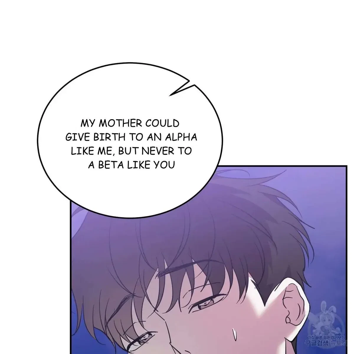 My Master, My Joo-In Chapter 47, page 104