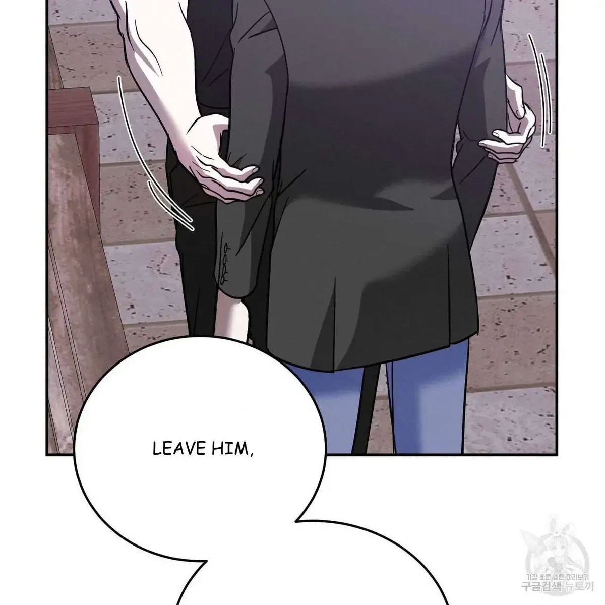 My Master, My Joo-In Chapter 47, page 109