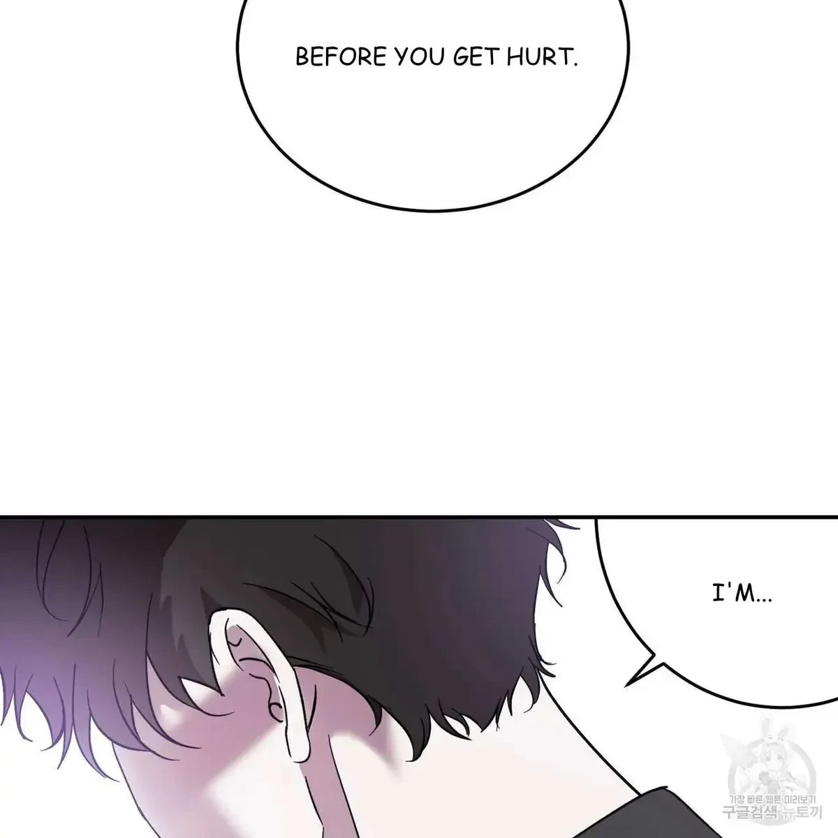 My Master, My Joo-In Chapter 47, page 110