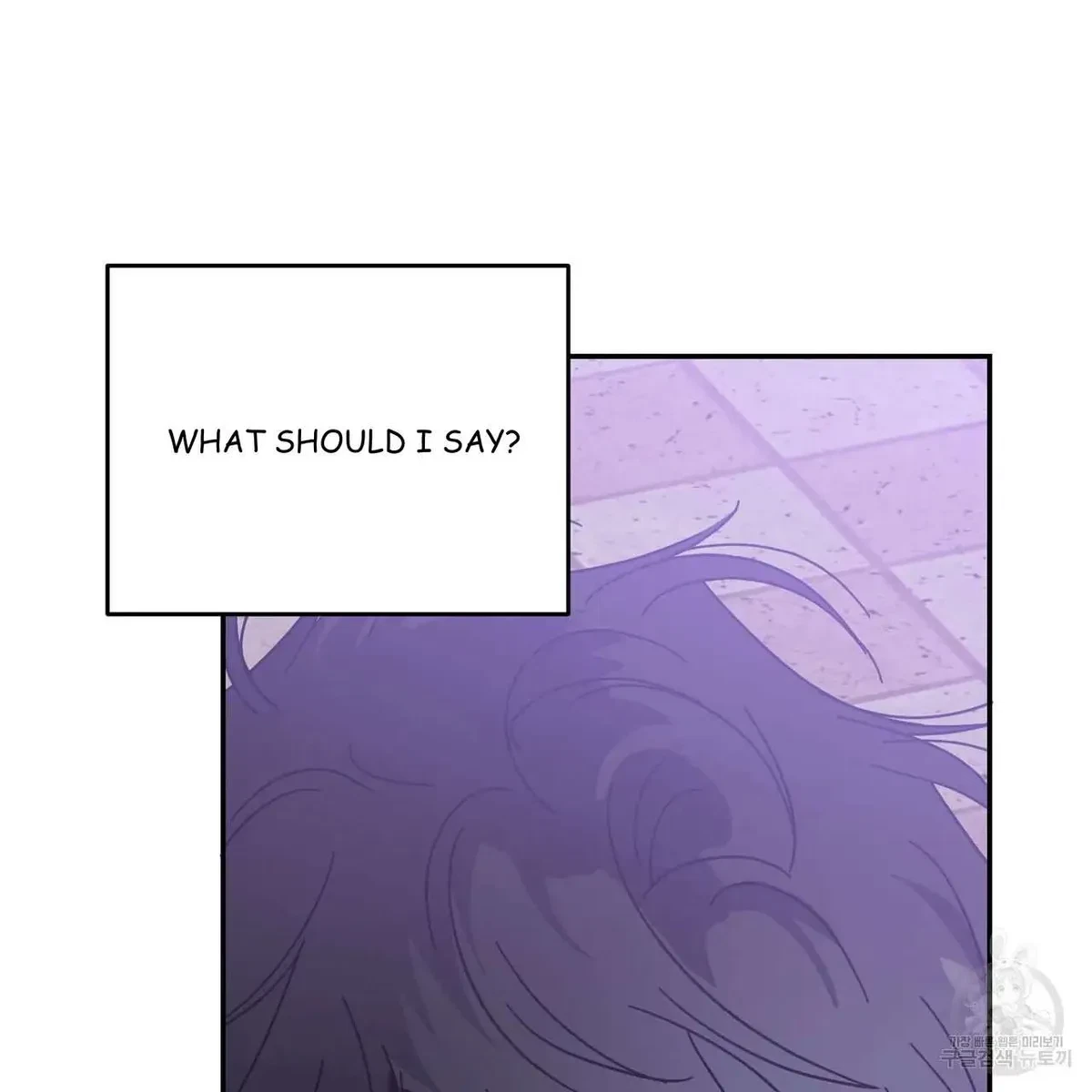 My Master, My Joo-In Chapter 47, page 113