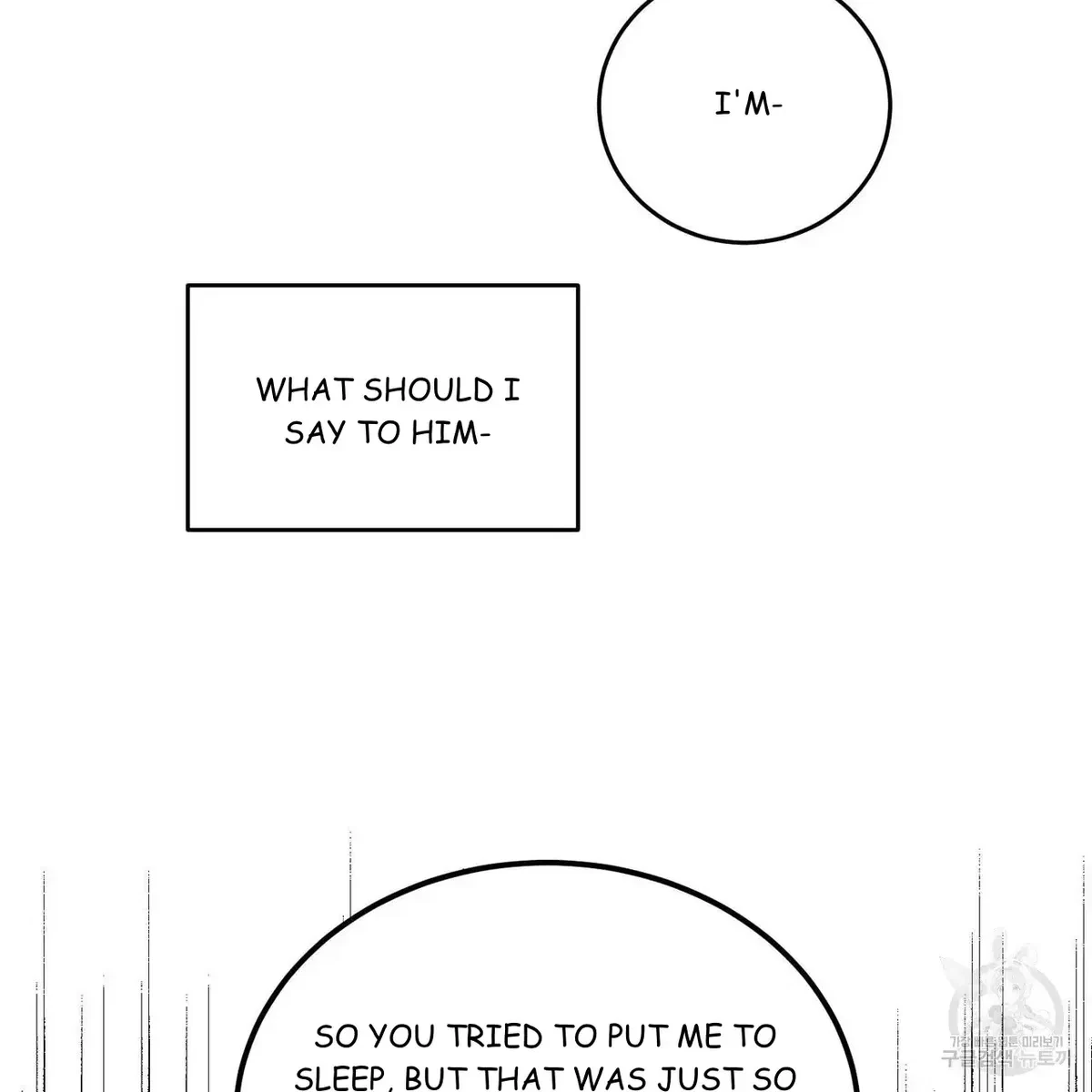 My Master, My Joo-In Chapter 47, page 116