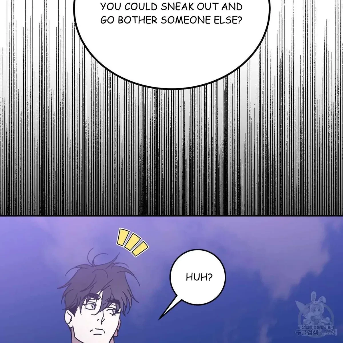 My Master, My Joo-In Chapter 47, page 117