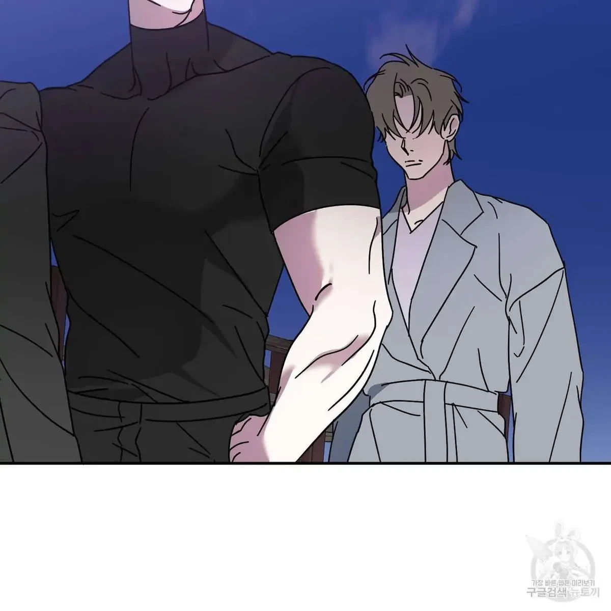 My Master, My Joo-In Chapter 47, page 118