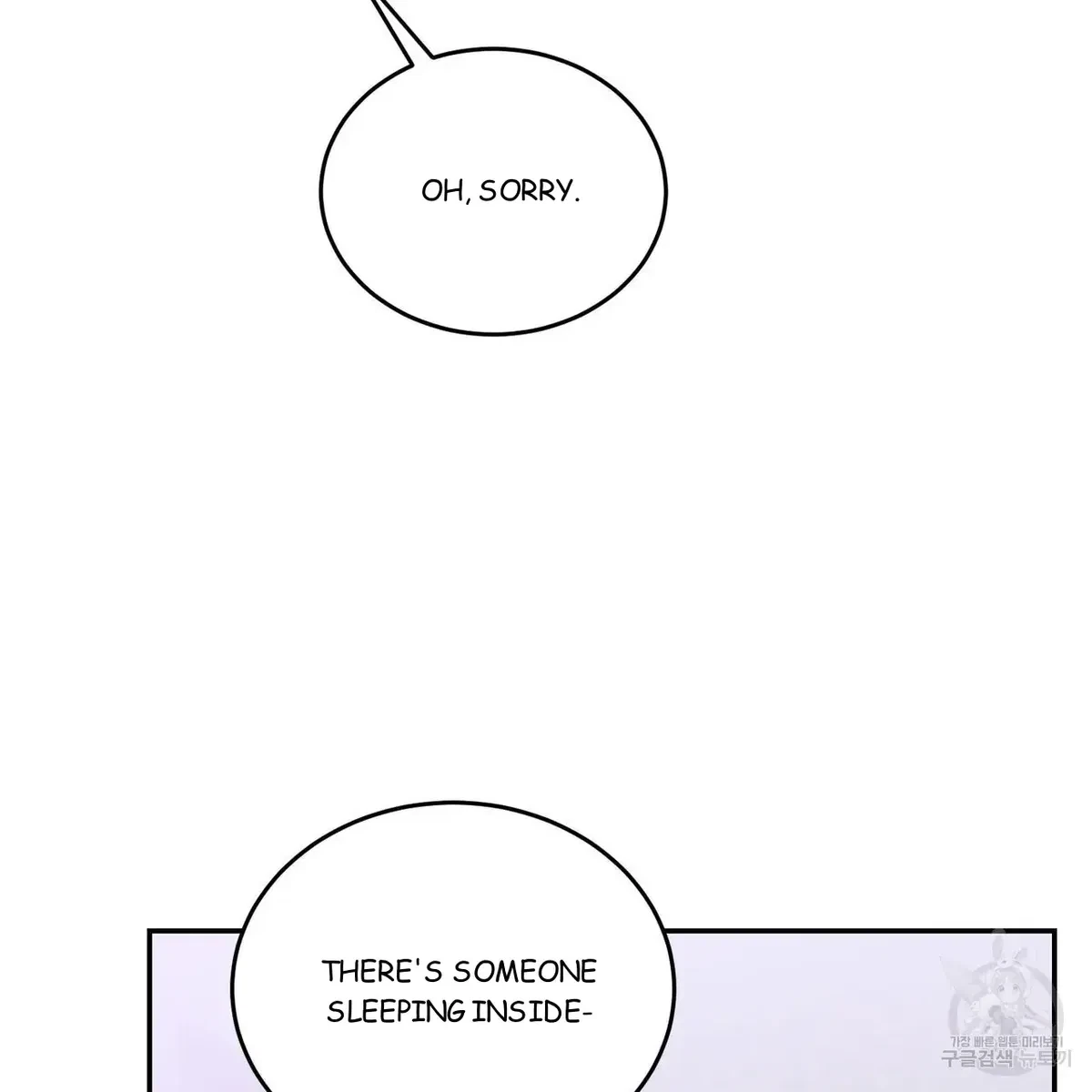 My Master, My Joo-In Chapter 47, page 12