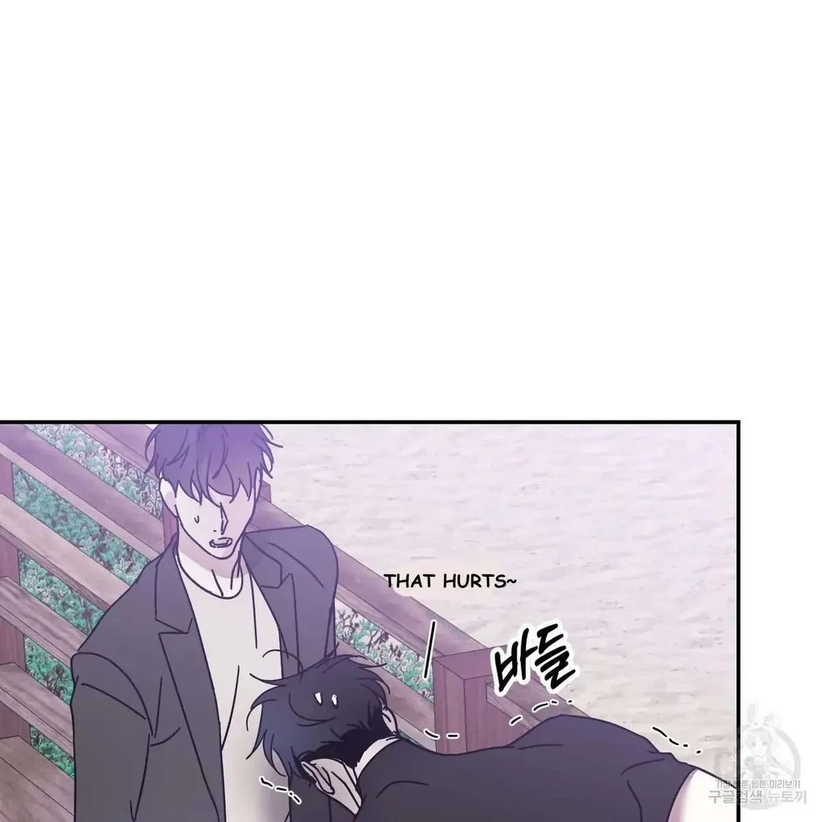 My Master, My Joo-In Chapter 47, page 121