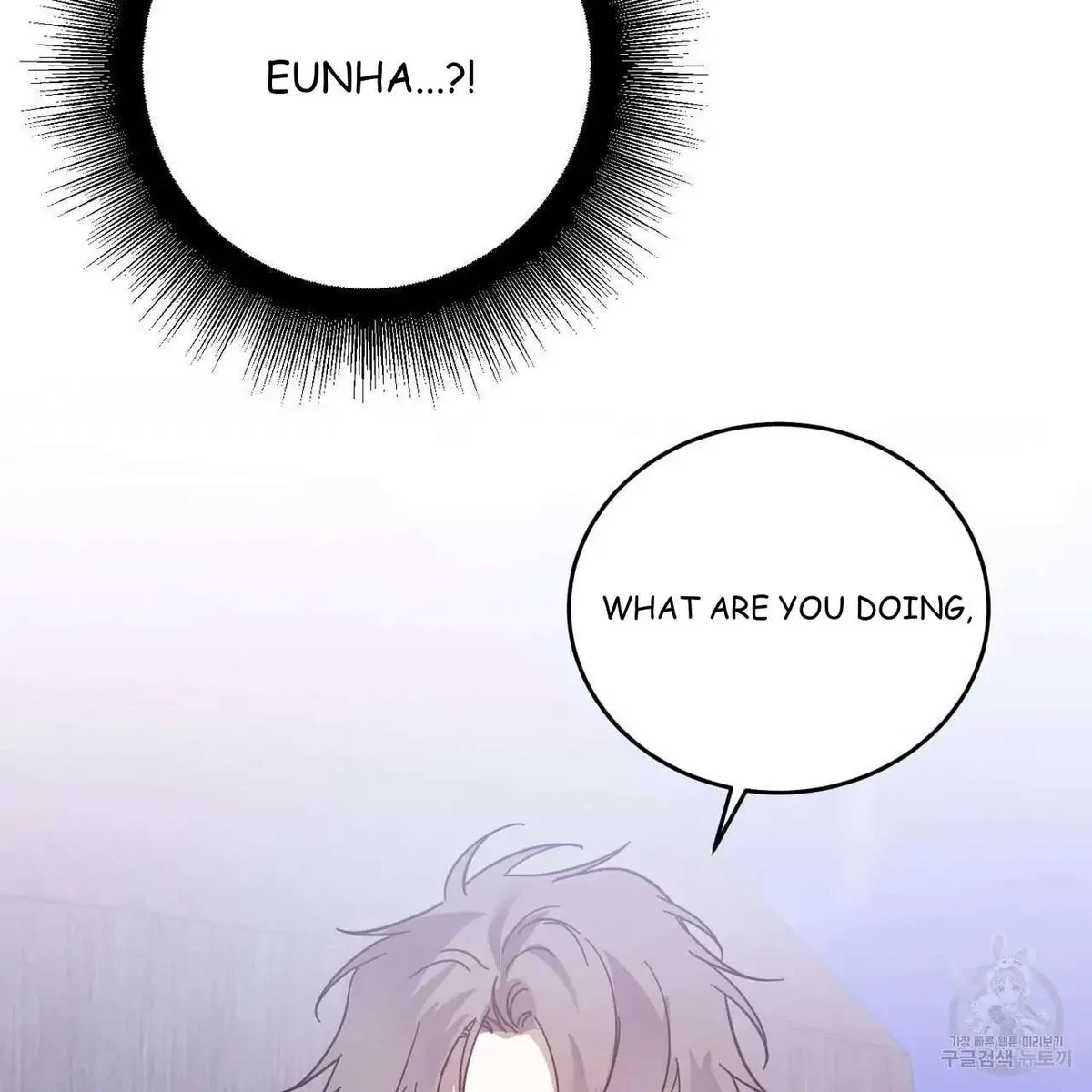 My Master, My Joo-In Chapter 47, page 123