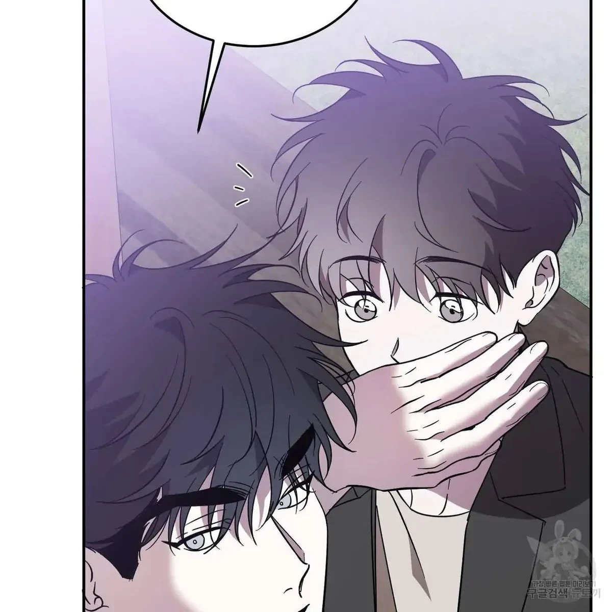 My Master, My Joo-In Chapter 47, page 13