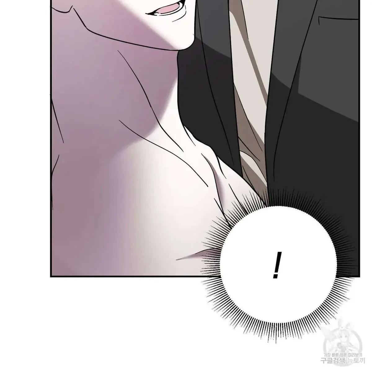 My Master, My Joo-In Chapter 47, page 14