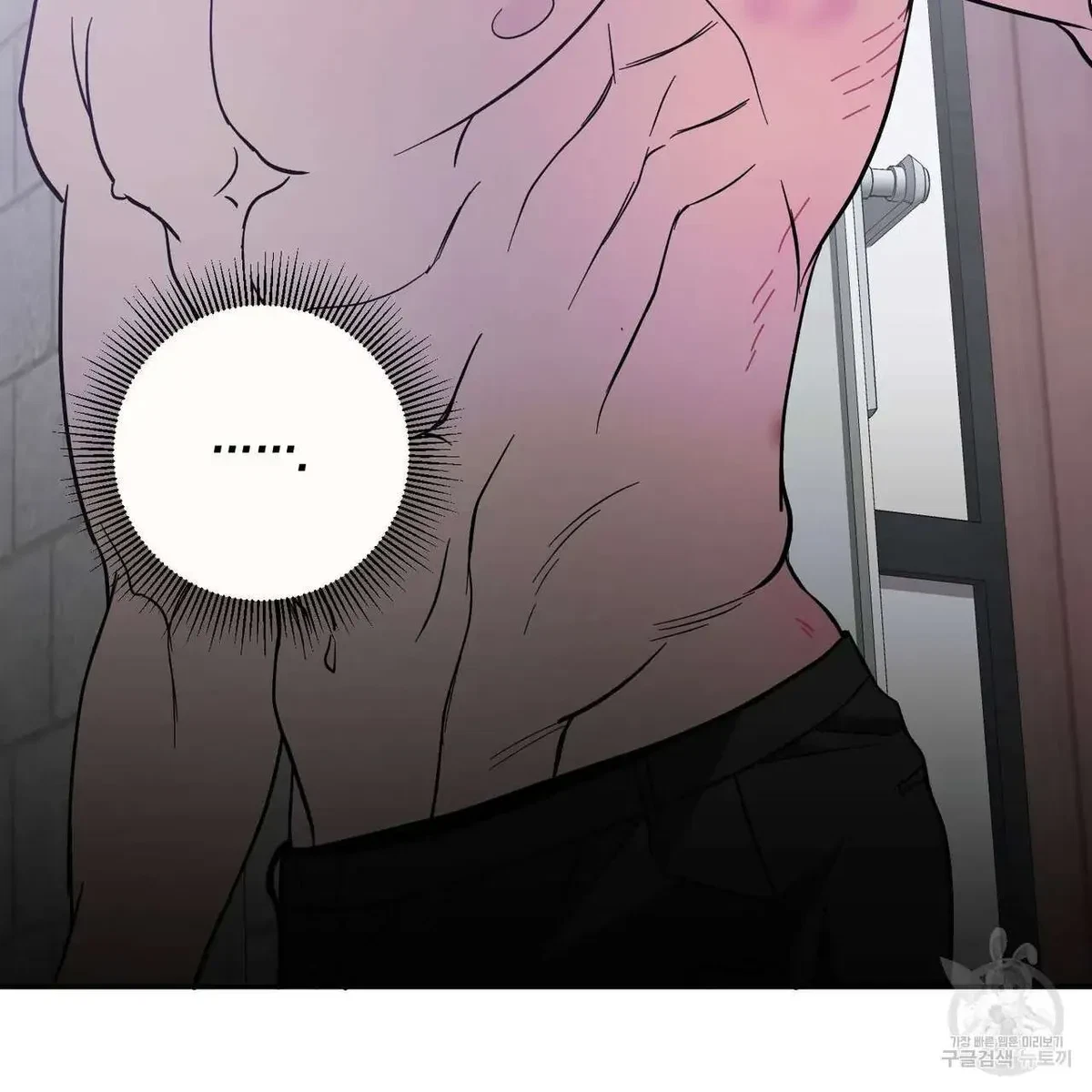 My Master, My Joo-In Chapter 47, page 17