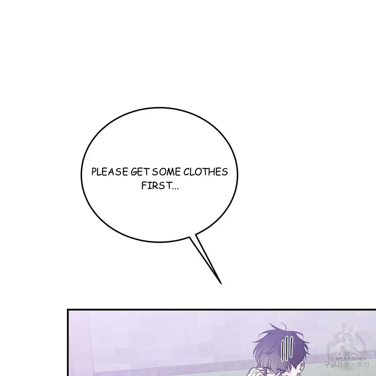 My Master, My Joo-In Chapter 47, page 18