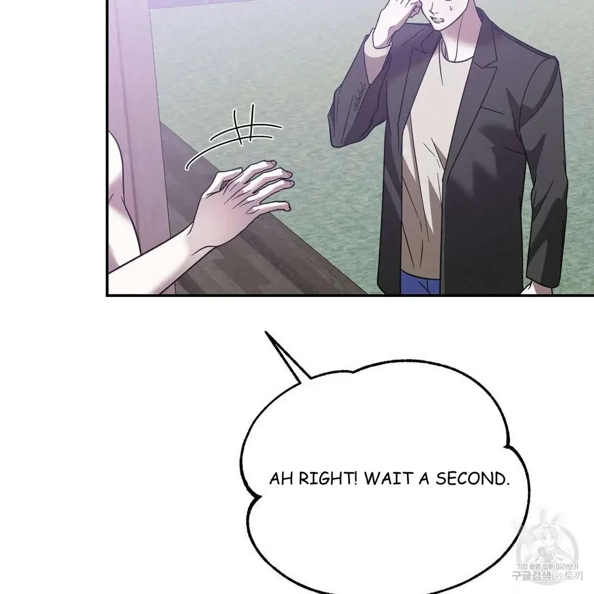 My Master, My Joo-In Chapter 47, page 19
