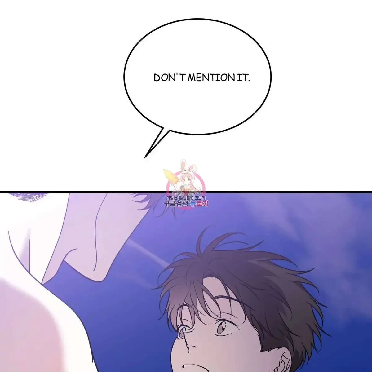 My Master, My Joo-In Chapter 47, page 2