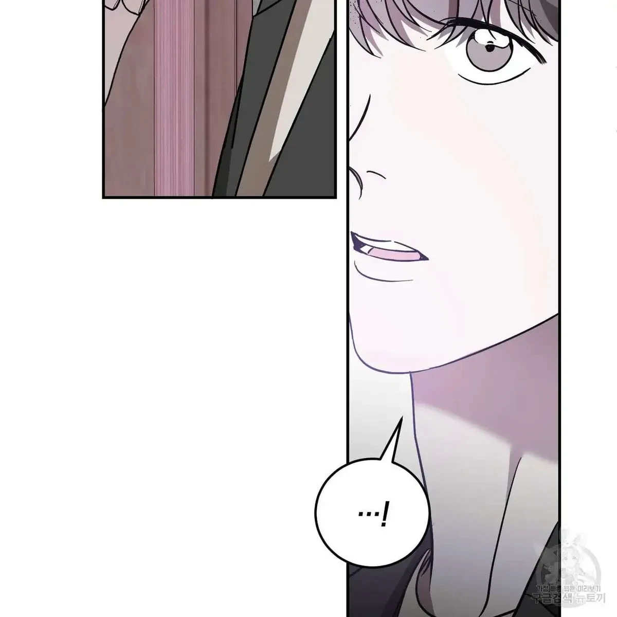 My Master, My Joo-In Chapter 47, page 22