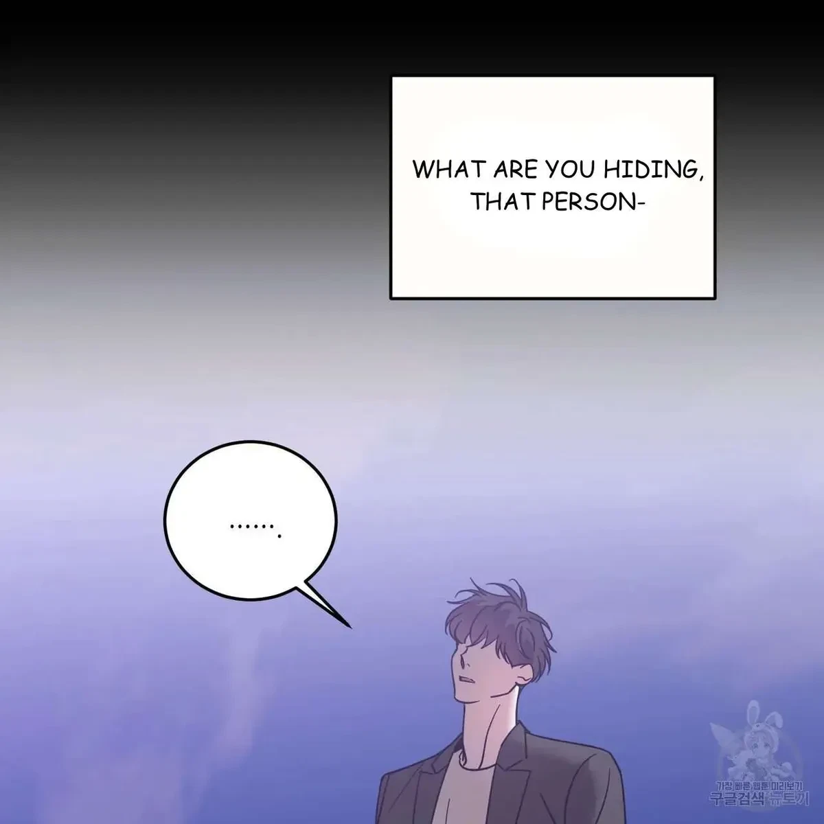 My Master, My Joo-In Chapter 47, page 29