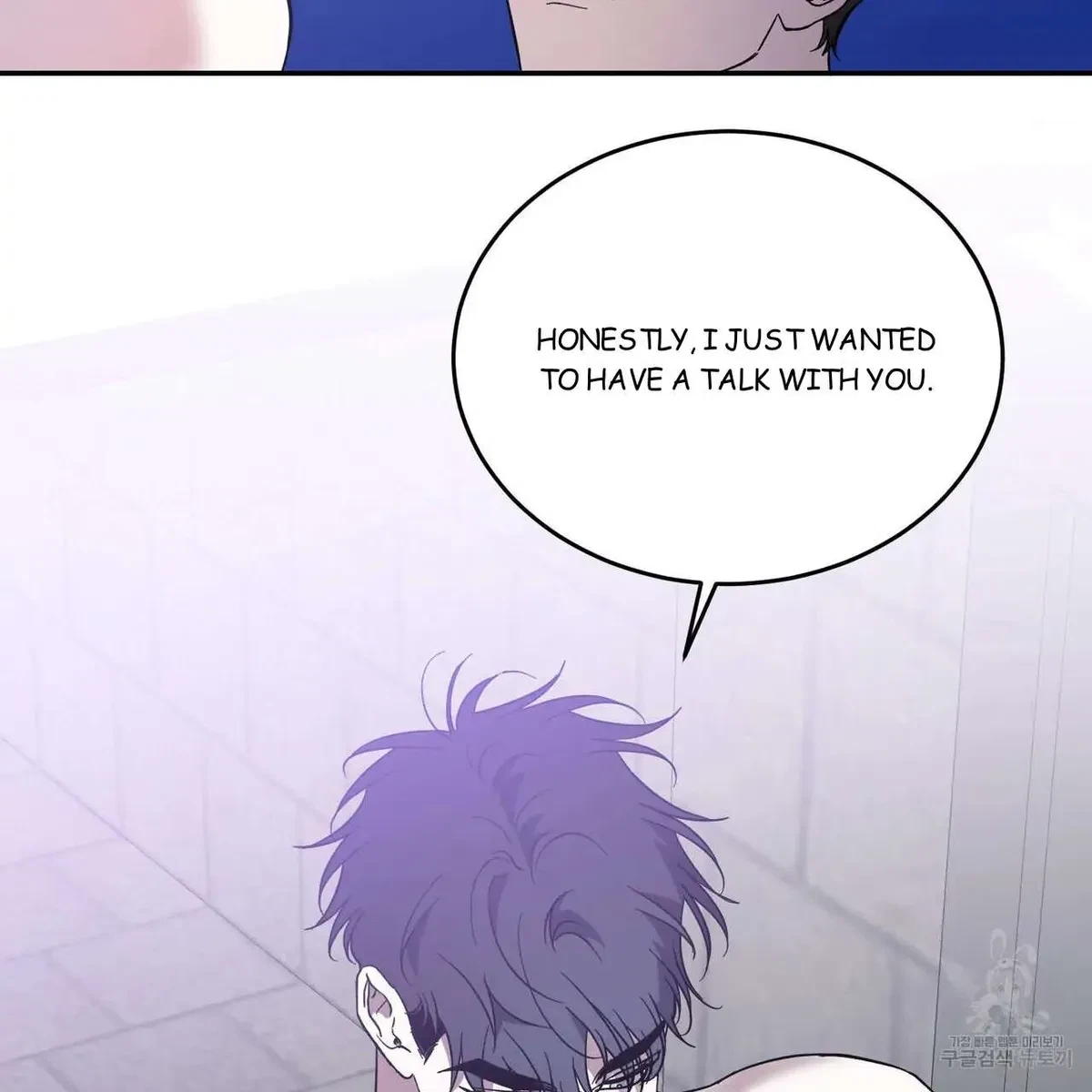 My Master, My Joo-In Chapter 47, page 3