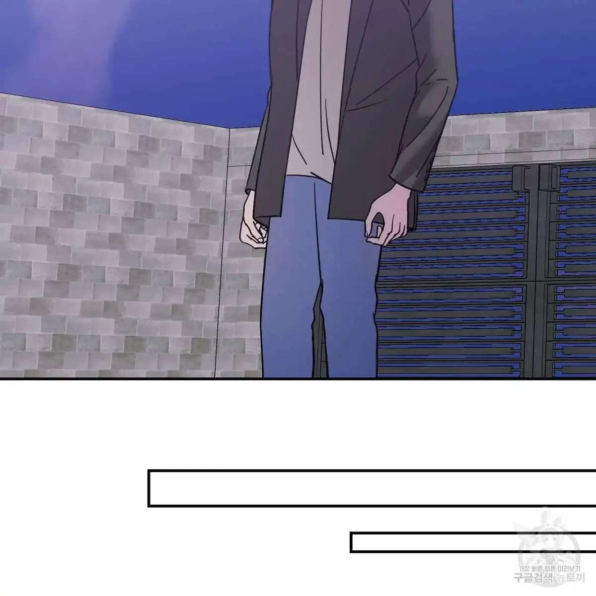 My Master, My Joo-In Chapter 47, page 30