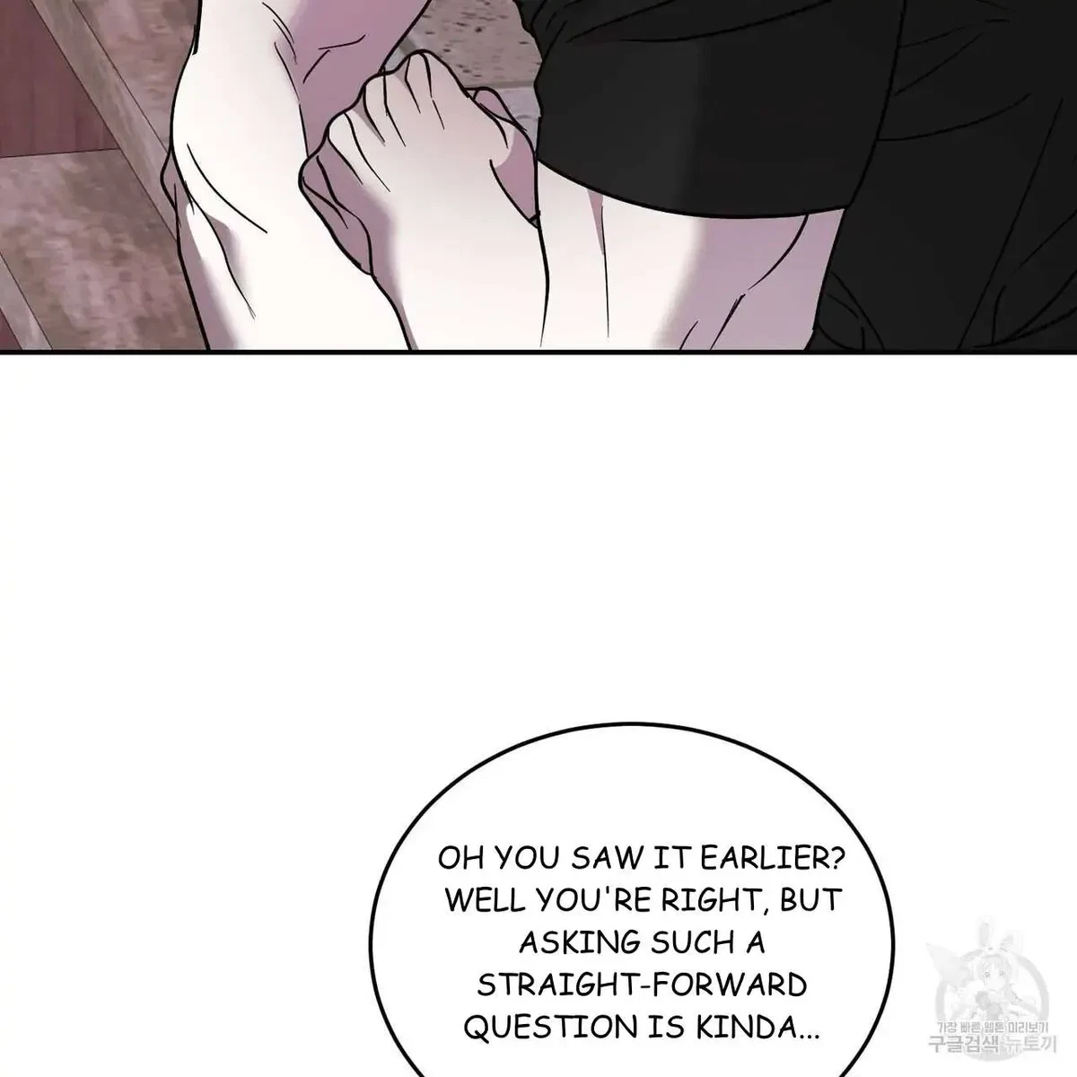 My Master, My Joo-In Chapter 47, page 33