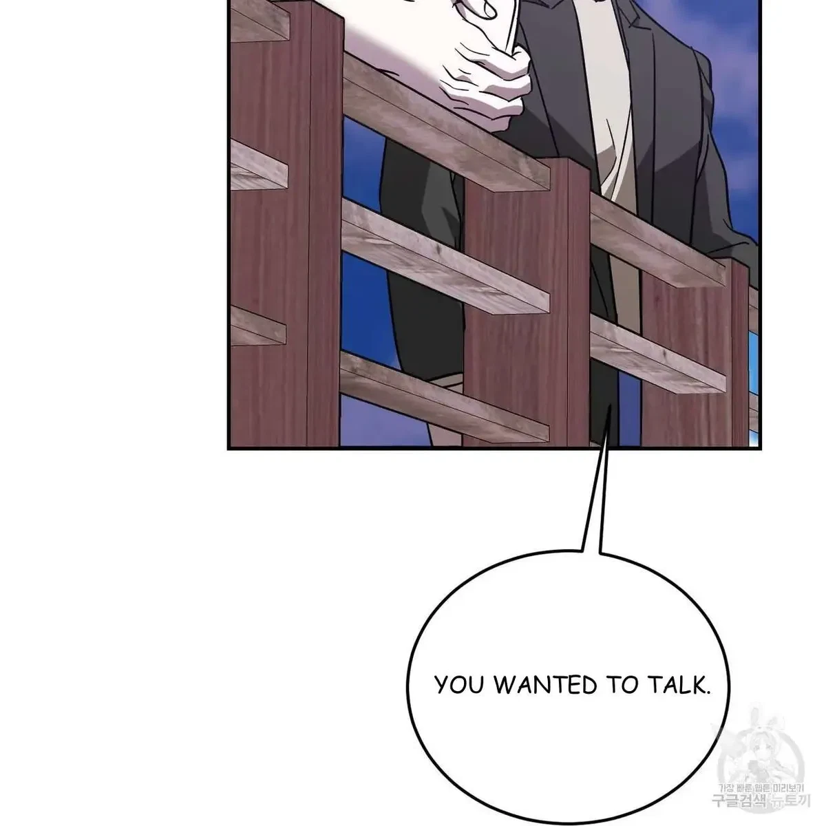 My Master, My Joo-In Chapter 47, page 35
