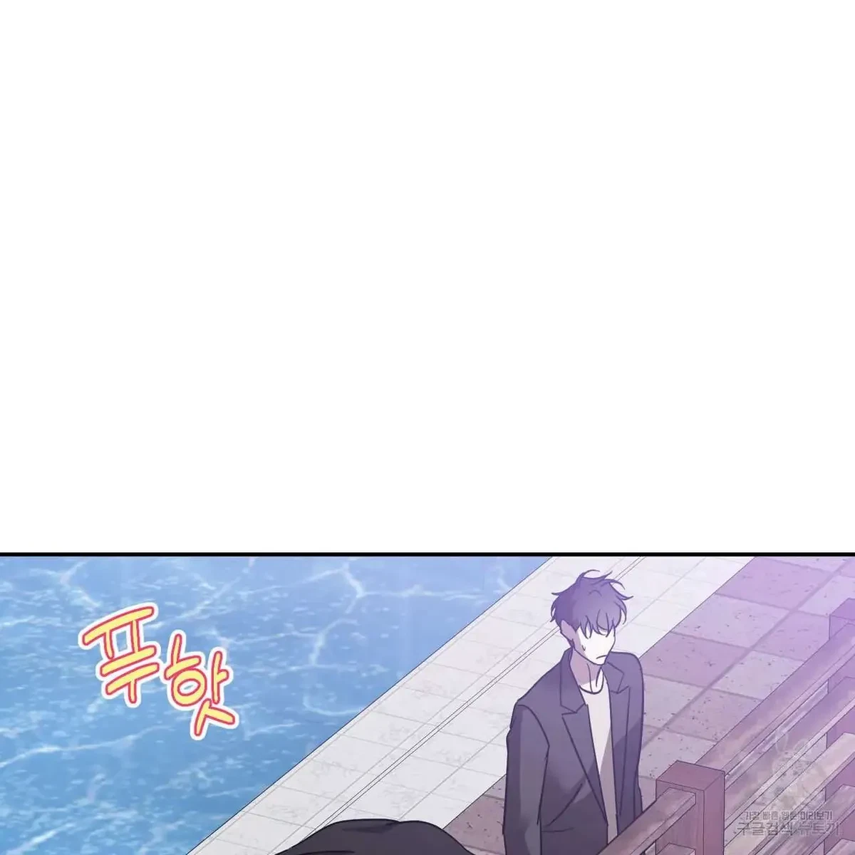 My Master, My Joo-In Chapter 47, page 36