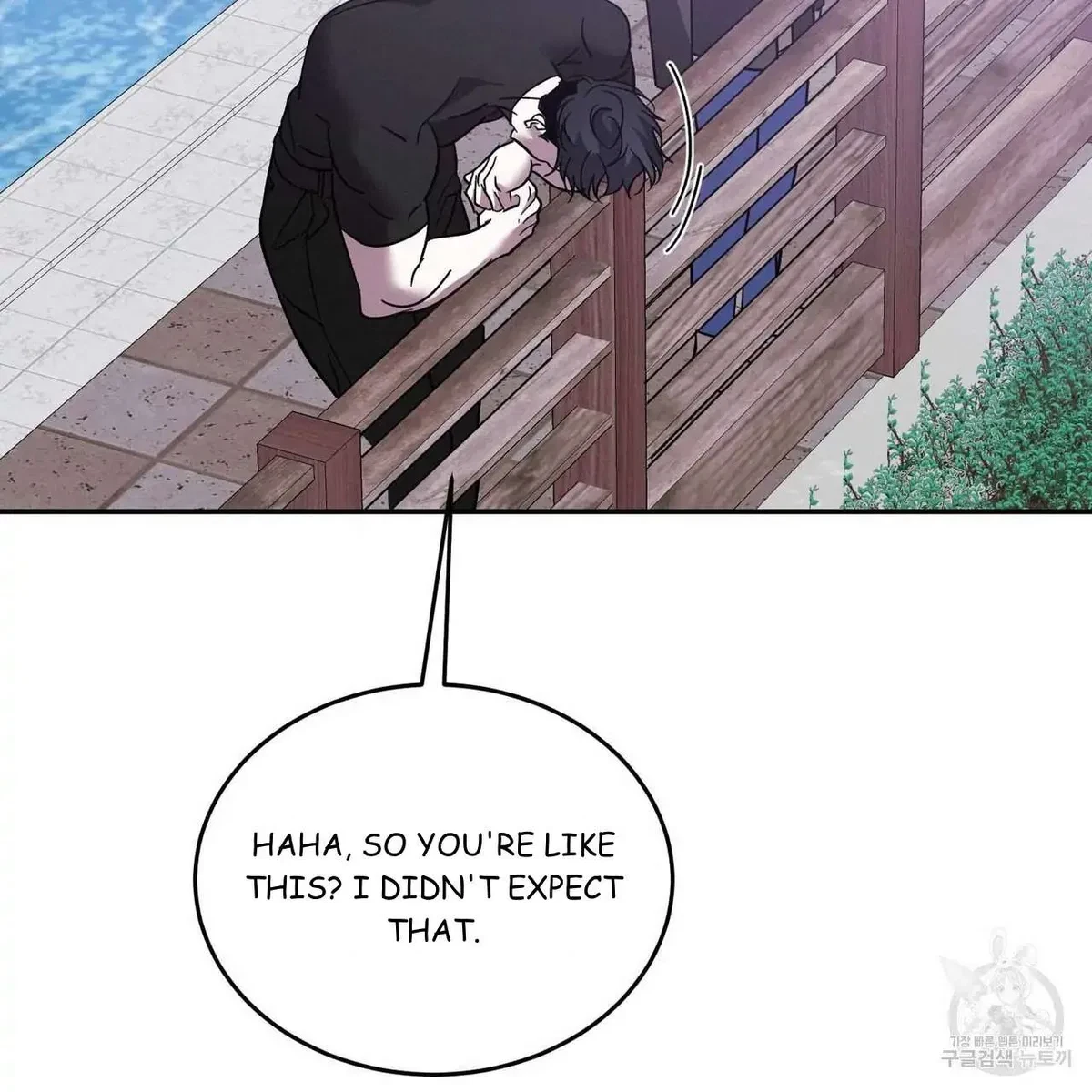 My Master, My Joo-In Chapter 47, page 37