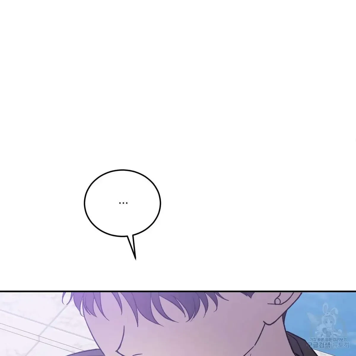 My Master, My Joo-In Chapter 47, page 38