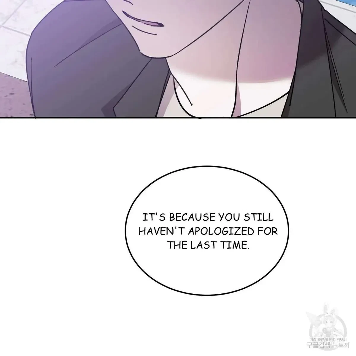 My Master, My Joo-In Chapter 47, page 39