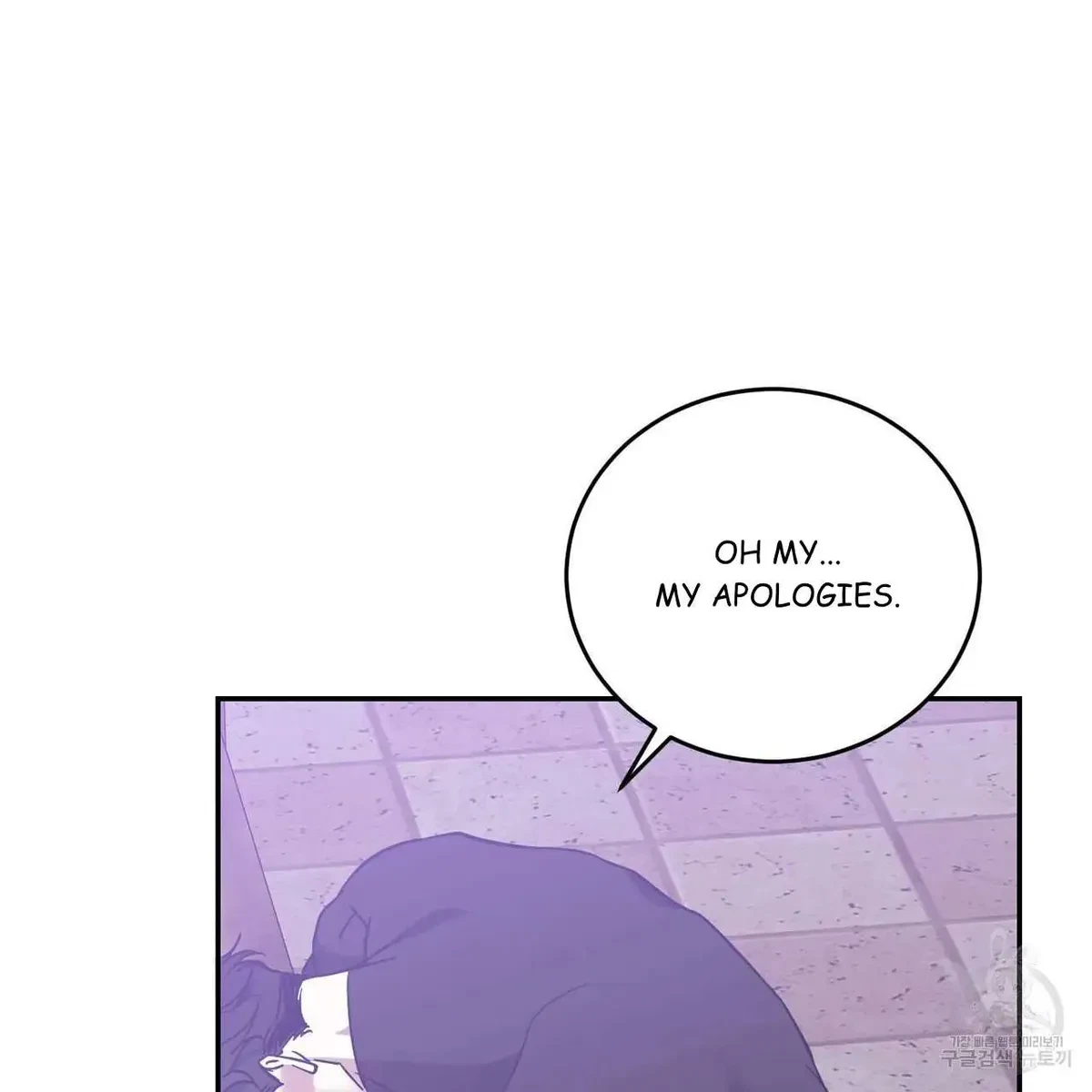 My Master, My Joo-In Chapter 47, page 40