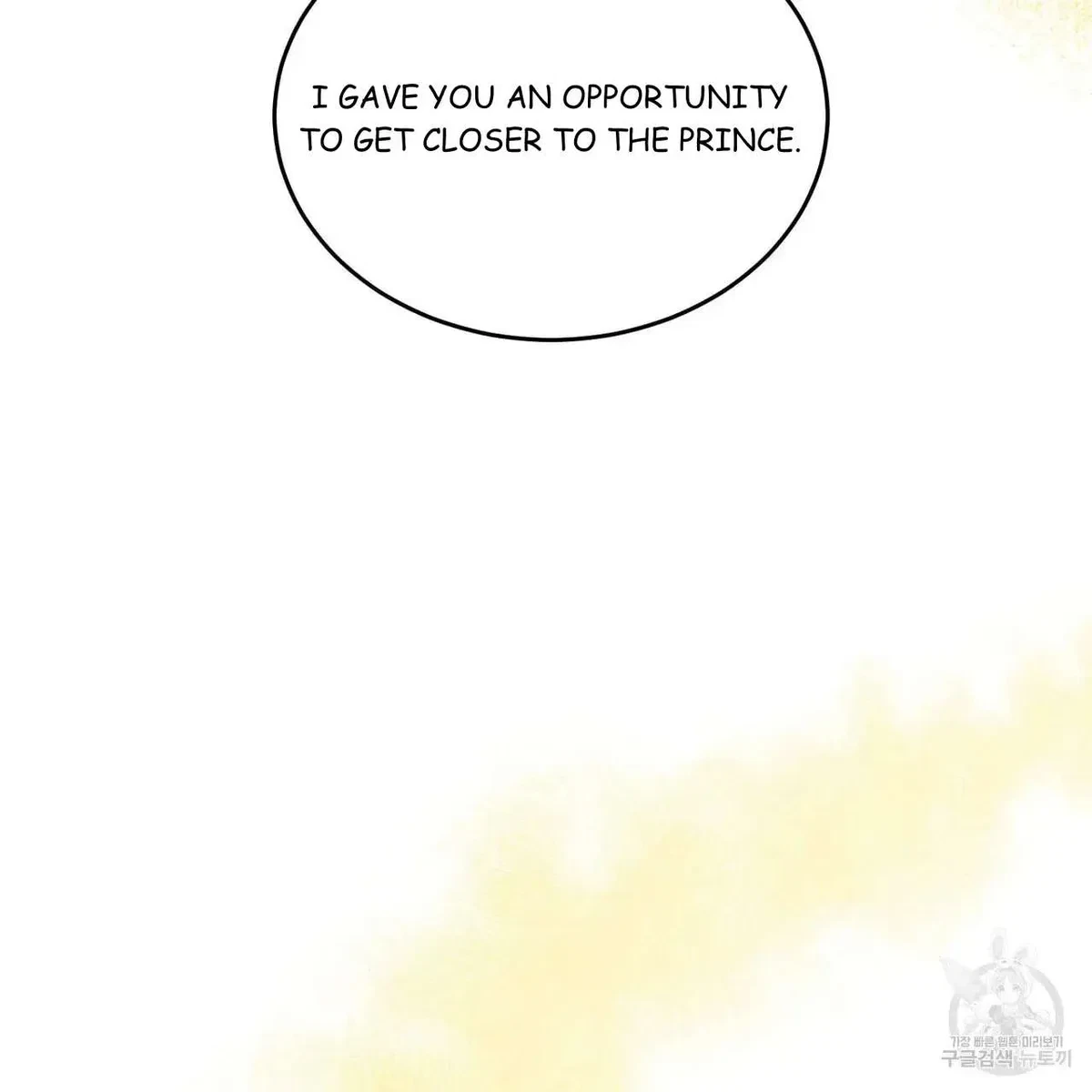 My Master, My Joo-In Chapter 47, page 47